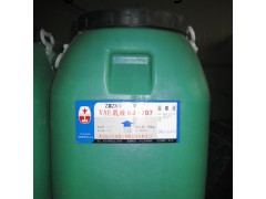 东方石油化工华表牌VAE707乳液