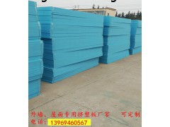 中牟县外墙B1级阻燃挤塑板 50厚屋面保温挤塑板规格