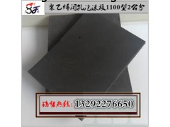 郑州聚乙烯1100型闭孔泡沫板2公分现货BW-II型嵌缝