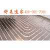 北京东城地暖安装公司