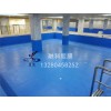 大量供应 泳池防水胶膜防滑地板
