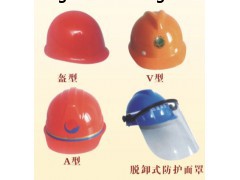 abs/玻璃钢安全帽厂家供应