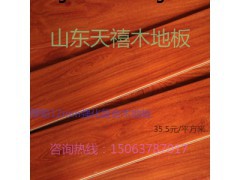 天禧穆勒12mm强化复合实木木地板工程木地板36元/平方米