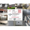 黑龙江富锦总代直销陶瓷地板技术先进性能可靠