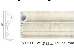 PVC线条背景墙 顶角线 仿大理石装饰线条15公分