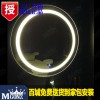 LED灯镜防雾浴室镜 圆形壁挂无框厕所化妆镜 可定制