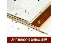 竹木纤维 快装墙板 300集成墙板 600护墙板 防水装饰板