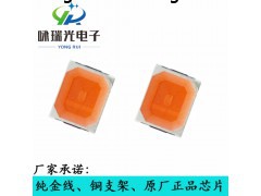 特價(jià)銷售正品LED2835調(diào)粉紅光貼片