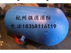 采购贮罐压力式空气泡沫比例混合装置=杭州维修消防泡沫罐胶囊