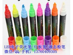 彩色水性荧光笔