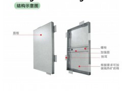 供應(yīng)佳頓幕墻鋁單板 五星級六星級仿木紋鋁單板鋁單板廠家