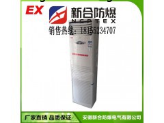 安庆防爆空调，防爆分机，正品格力1.5p防爆空调