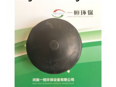 膜片曝气器厂家yiheng一恒热销膜片曝气器价格