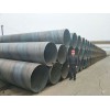 河北天元钢管螺旋管 生产国标9711螺旋钢管管道