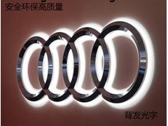 LED背发光字广告招牌制作供应深圳威图厂家