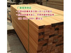 巴劳木防腐木地板zui新报价、防腐木巴劳木一级木材、巴劳木材质