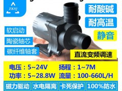 微型直流潜水泵新款DC50A系列电压24V流量3600L/H