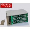 菲尼特高密度光纤配线箱电信配线箱接线图配线箱和弱电箱