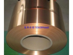 QSn7-0.2磷铜带价格QSn7-0.2磷铜箔厂家直销