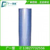 广东工厂供应pvc热收缩膜 铝门包装膜 透明热收缩膜