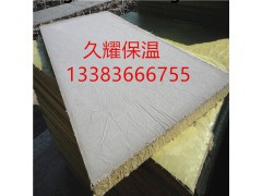 生产岩棉复合板A级国标防火岩棉板外墙保温隔热建材