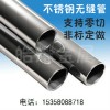 201/304/316L不锈钢方管矩形管 工业厚壁管 镜面