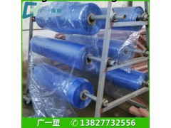 广东工厂供应PVC包装薄膜 门窗打包膜 蓝色热收缩膜