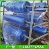 广东工厂供应PVC包装薄膜 门窗打包膜 蓝色热收缩膜