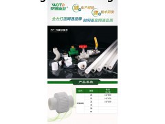 郑州PPR管件全塑活接厂家批发 PPR管件价格 自来水管接头