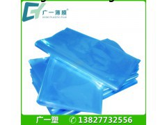 专业生产pvc热收缩膜 蓝色伸缩膜 吹塑膜 包装膜 定制款