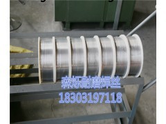 优质YD916气保护耐磨堆焊药芯焊丝生产厂家-森焊焊材