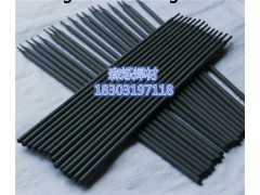 优质 KN036耐磨焊条生产厂家-森焊焊材