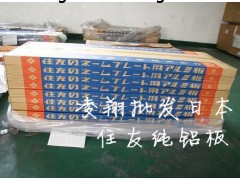 進(jìn)口西南鋁排7005 防銹耐用鋁排7075 國(guó)標(biāo)硬質(zhì)鋁扁條