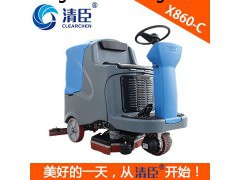 临沂清臣X860-C驾驶式双刷洗地机