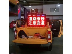 西藏车载led显示屏、皮卡车led车载显示屏价格