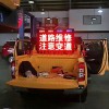 西藏车载led显示屏、皮卡车led车载显示屏价格