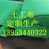 湖南衡阳120克草绿色土工布厂家