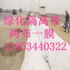 重庆高速绿化隔离带550克两布一膜厂家