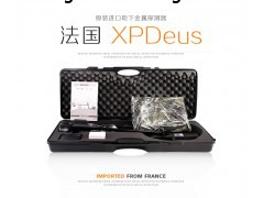 法国XP Deus原装进口金属探测器|进口正品黄金探测器