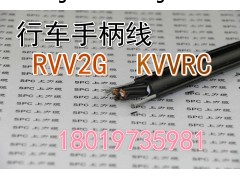 自承式按钮连接线 双钢丝手柄KVVRC