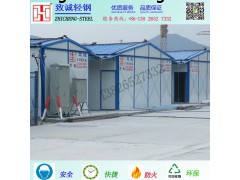 深圳活动板房 住人集装箱活动房 装配式围墙