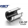 直线轴承行车轴承加长型LM30UU-OP品质保证热销
