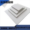 河南众光-国标耐酸碱瓷砖生产厂家