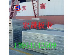 北京供应钢骨架屋面板钢骨架楼板质量好