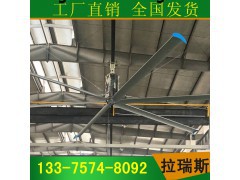 福建惠安县进口7.2米超大工业风扇 国产大型厂房大吊扇