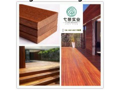 供应国内红白橡防腐木板材销售、上海红白橡报价