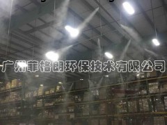 广州大型仓库喷雾降温/菲格朗领导品牌