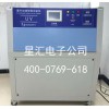 QUV紫外加速耐候试验箱 紫外线老化实验箱 UV耐候老化机