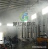 菲格朗喷雾除臭专业生产厂家/专用喷雾除臭设备