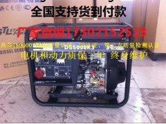 萨登DS5000KT等功率柴油发电机组价格表